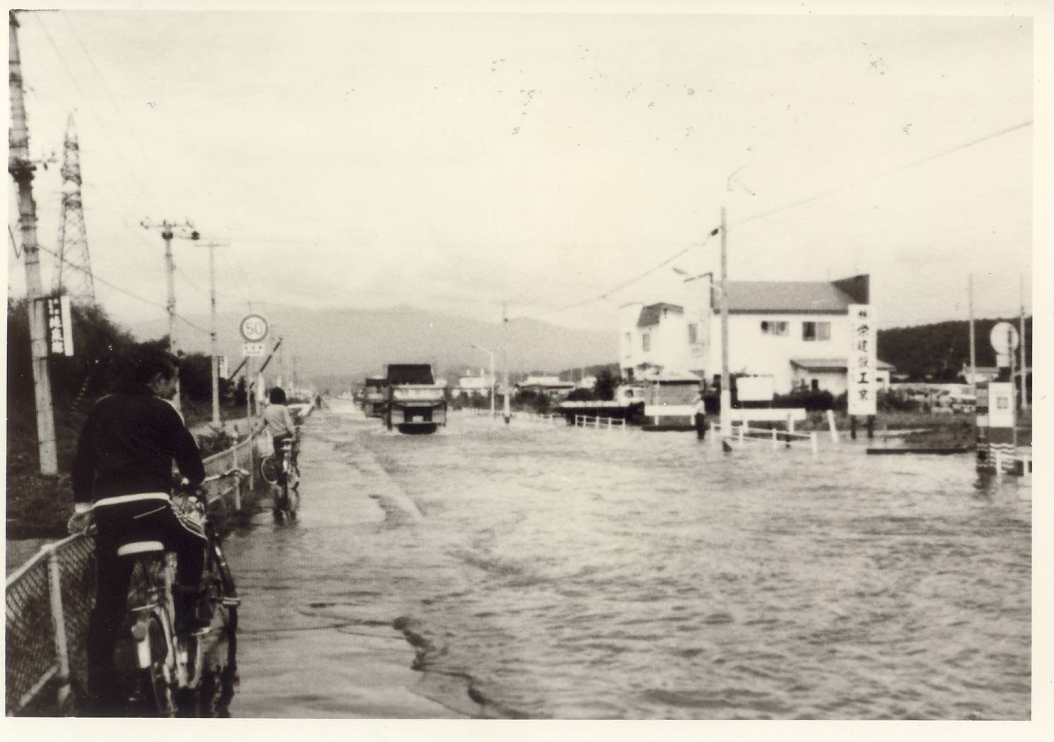 昭和53年集中豪雨の時の萩野12間道路の様子の写真