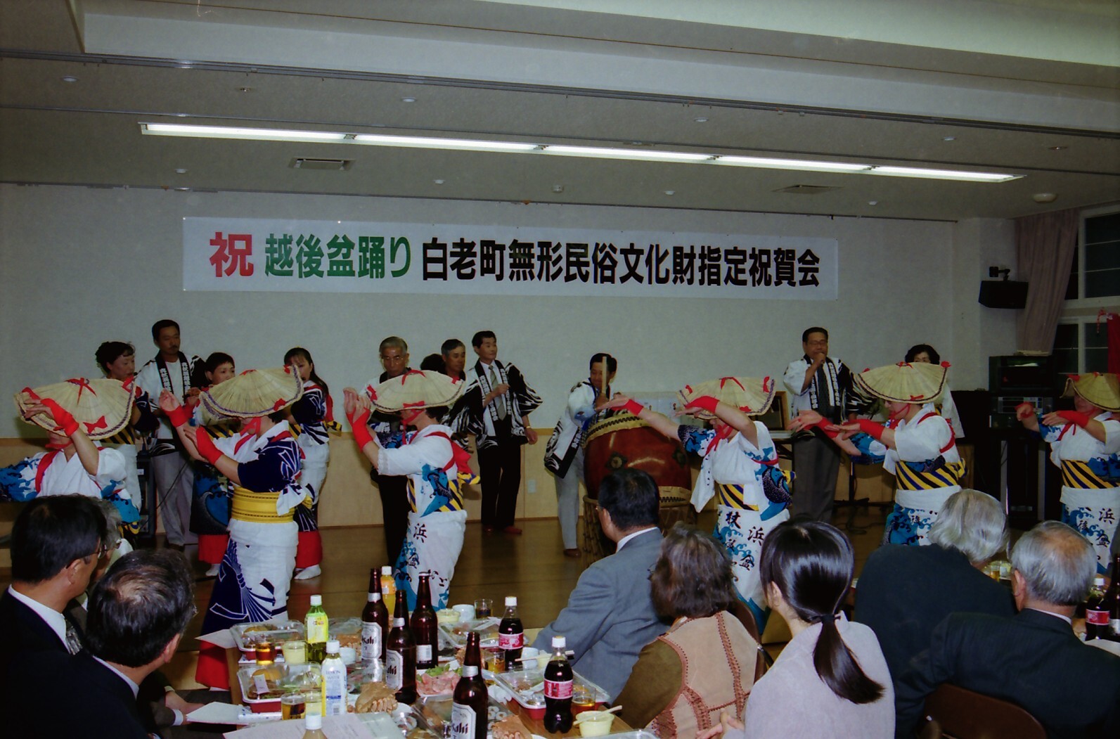  平成13年越後盆踊り白老町無形民俗文化財指定祝賀会の写真