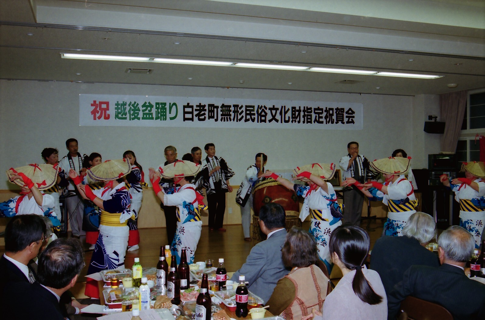 平成13年越後盆踊り白老町無形民俗文化財指定祝賀会の写真