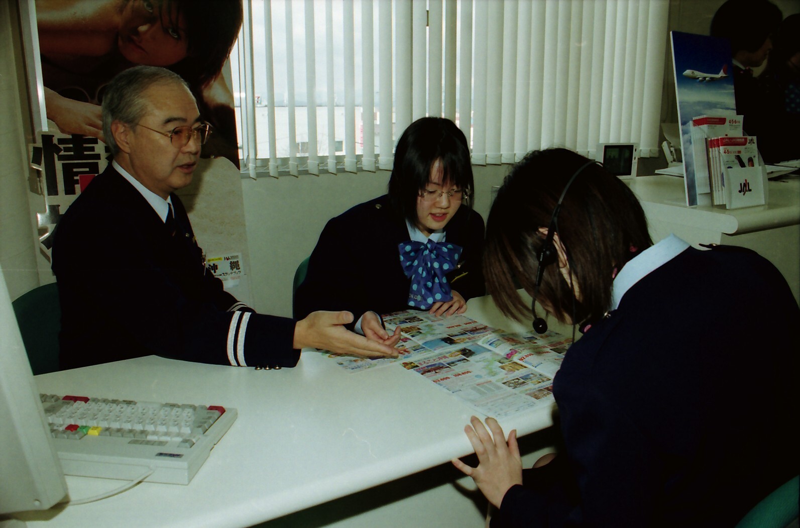 平成15日本航空学園授業開始の様子の写真