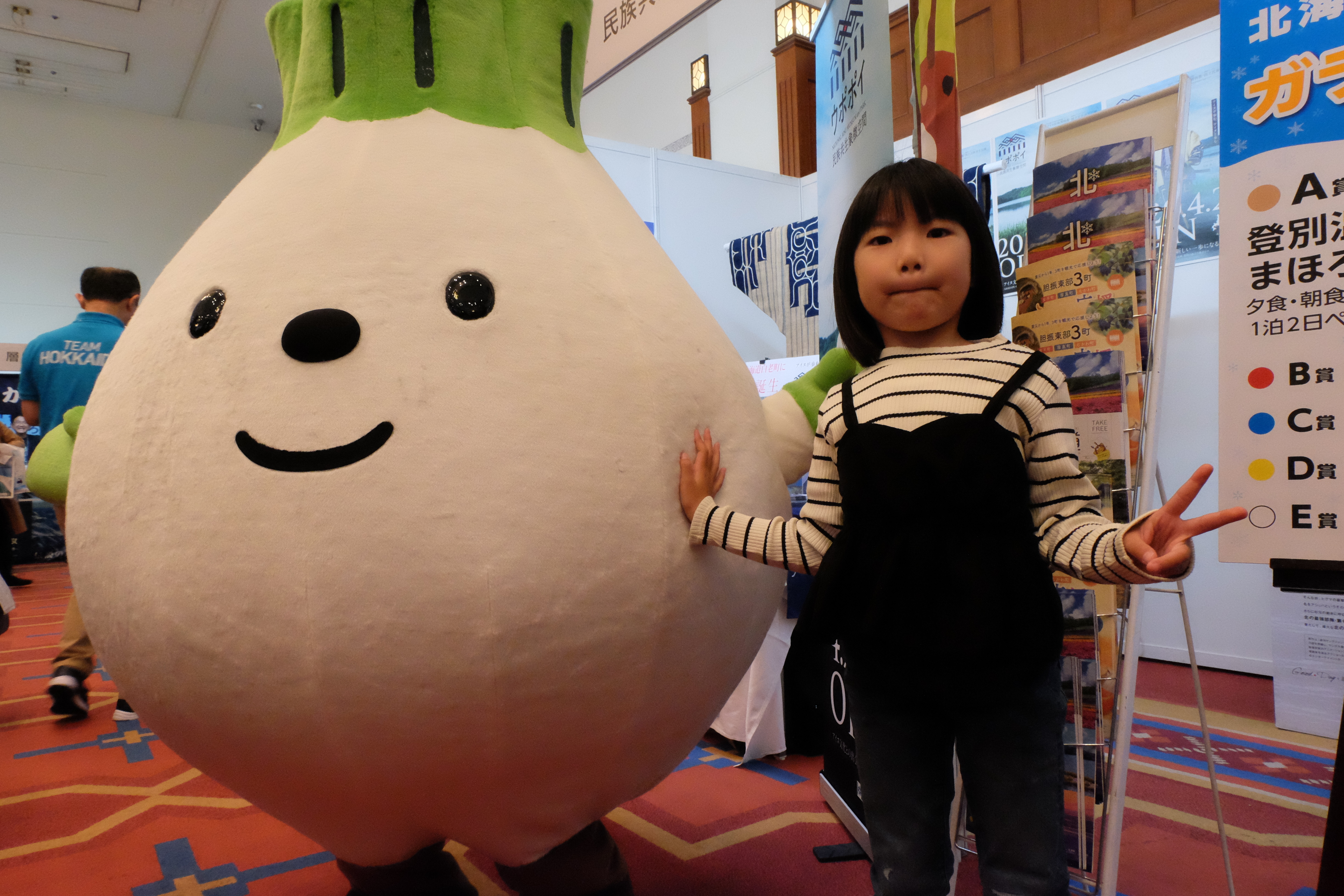 トゥレッポんと女の子写真