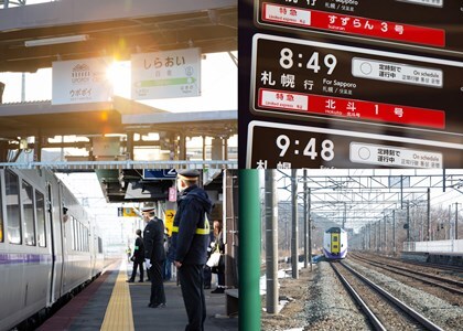 特急北斗_白老駅初停車を追って