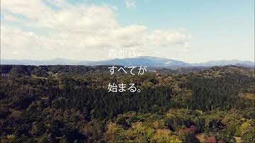 対談ダイジェストのイメージ画像