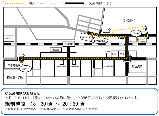 ルート図