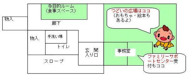 施設平面図