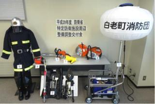 消防団資器材（投光器、防火衣、エンジンカッター等）の写真