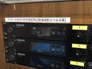 音響設備の写真