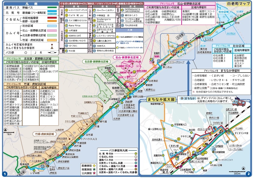 地図.jpg