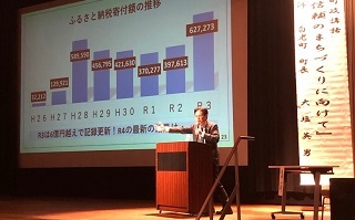 高齢者大学町長講話1.jpg