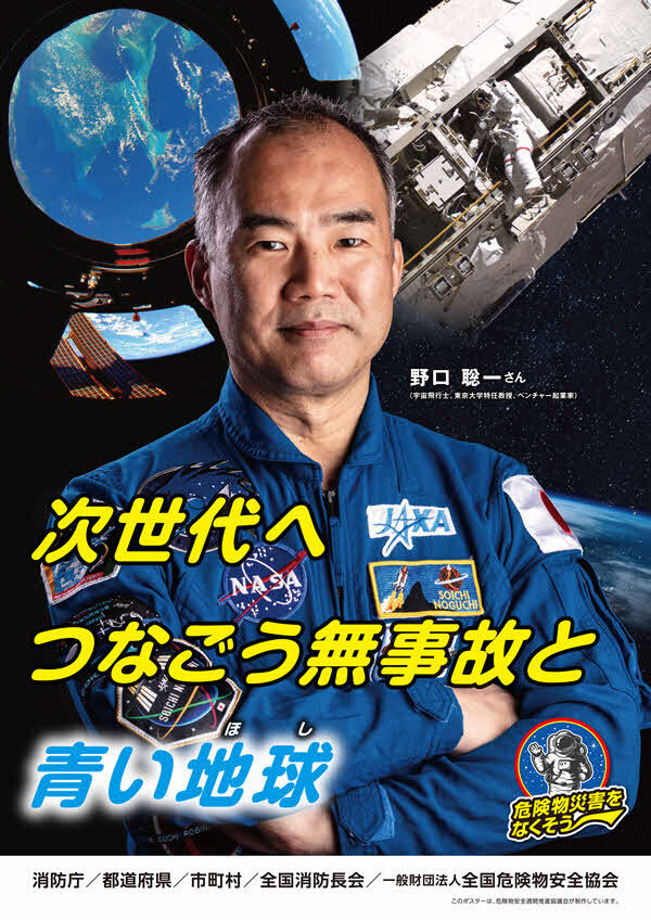 標語ポスター.jpg