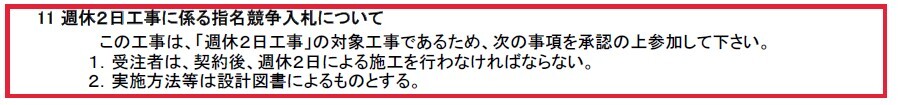 週休.jpg