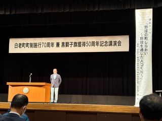我喜屋理事(掲載用1).jpg