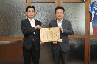 札幌国税局感謝状(掲載用).jpg