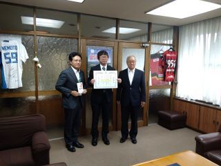 鈴木ホーム指定寄付掲載用.jpg