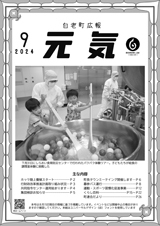 kouho-hyousi.jpg