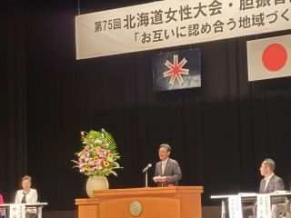 北海道女性大会掲載用.jpg