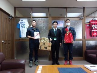 白老ガスからの寄贈掲載用.jpg