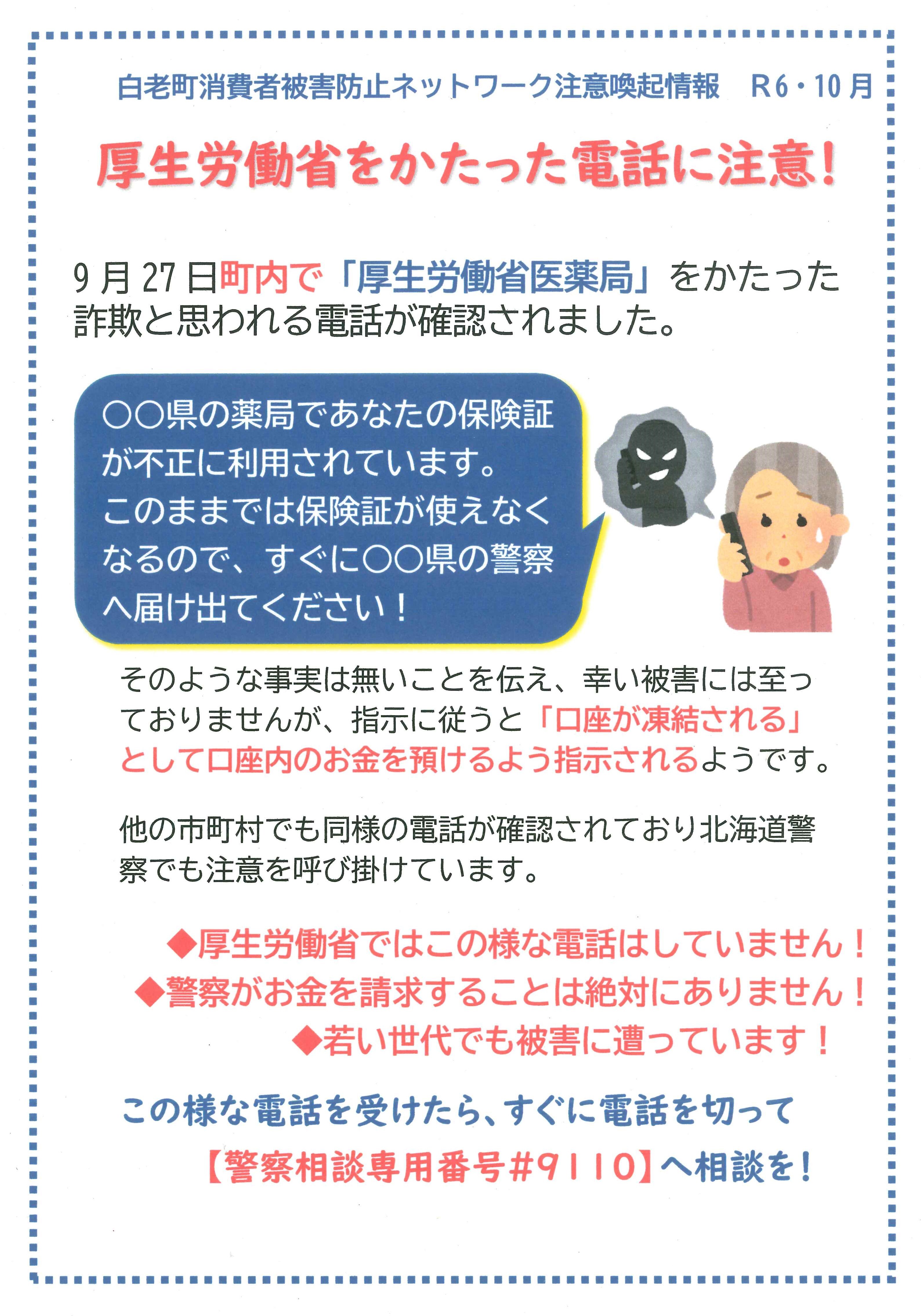 チラシ (JPG 1.44MB)
