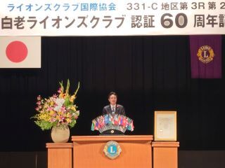ライオンズ式典掲載用.jpg