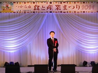 つがる市食と産業まつり掲載用.jpg