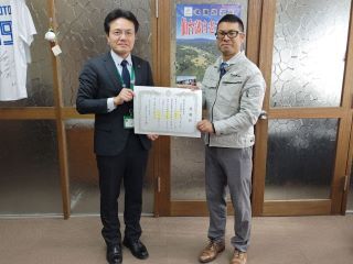 谷野電設感謝状掲載用.jpg