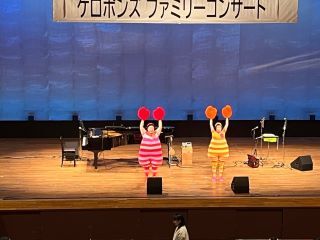 ケロポンズ掲載用2.jpg