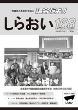 2019073002.jpg