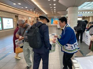 ウポポイPRin京都掲載用2.jpg