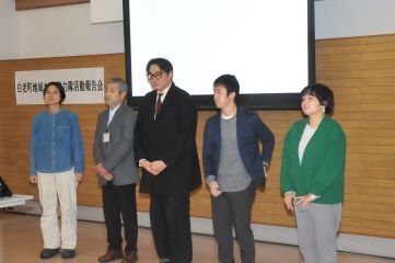 協力隊報告会掲載用.jpg