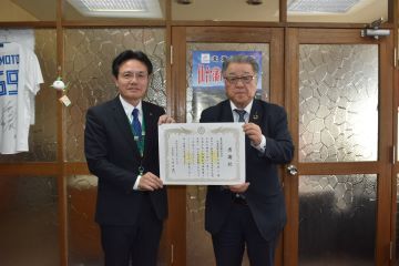 菱中建設感謝状贈呈掲載用.jpg