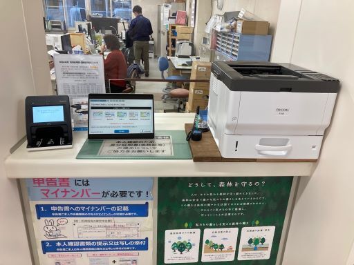 税務課の様子（写真その2）