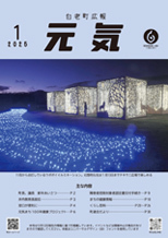kouho-hyousi.jpg