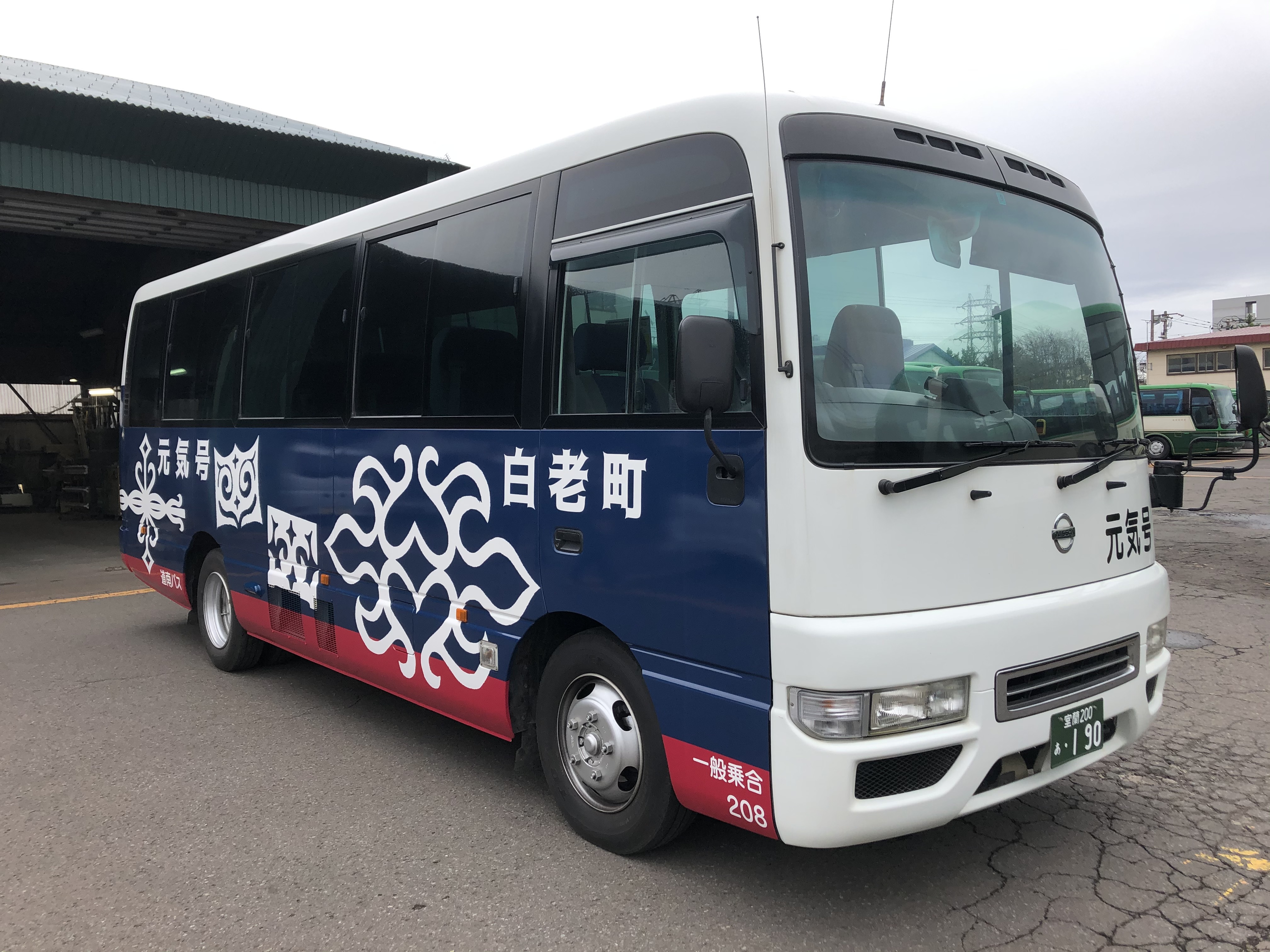 カムイ号.JPG