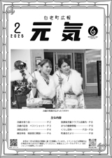 kouho-hyousi.jpg