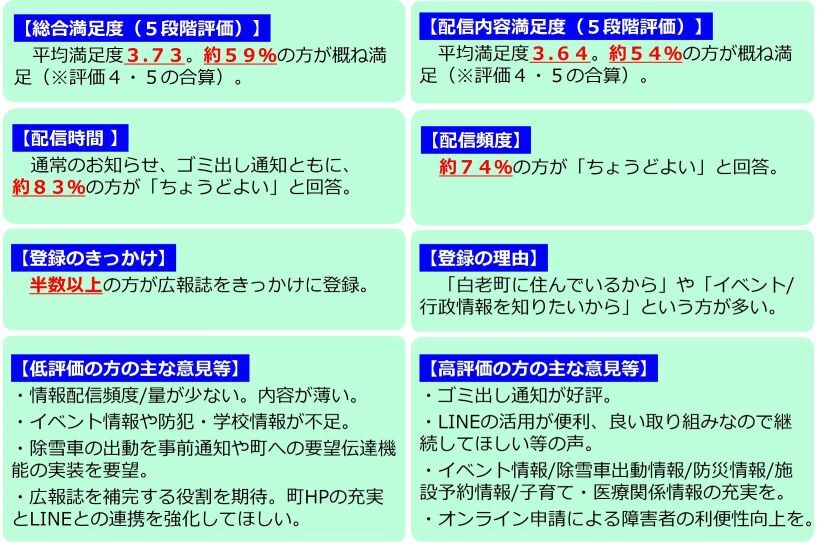 HP(まとめ).jpg