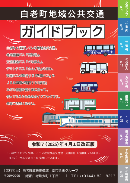 表紙.png