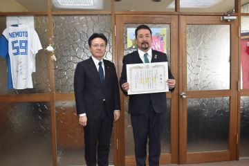 出口組感謝状掲載用.jpg