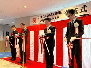 病院落成式掲載用.jpg