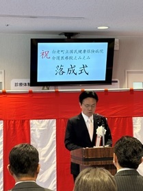 落成式_02町長あいさつ.jpg