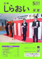 kouho-hyousi.jpg