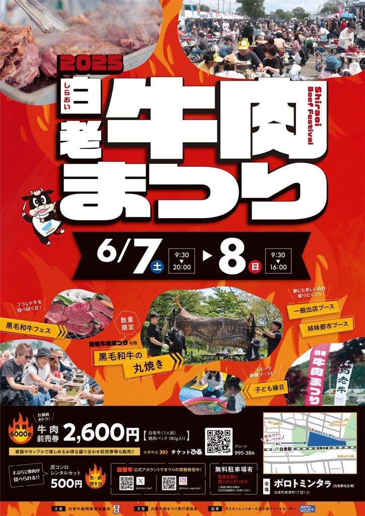 ポスター.jpg