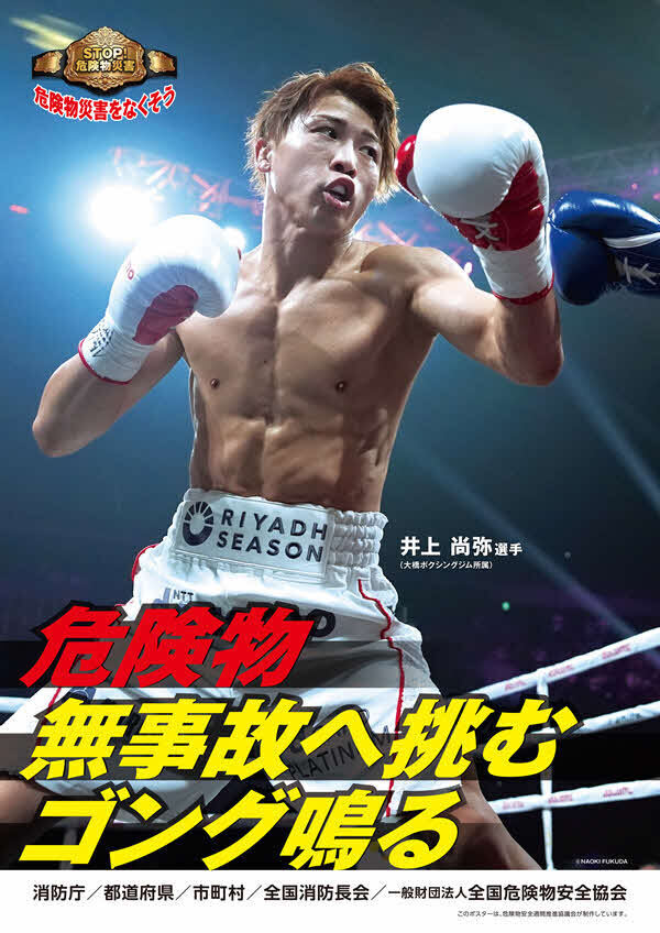 poster-r7 (1).jpg