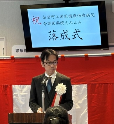 20250412_落成式03_院長あいさつ.jpg