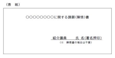 表紙.jpg