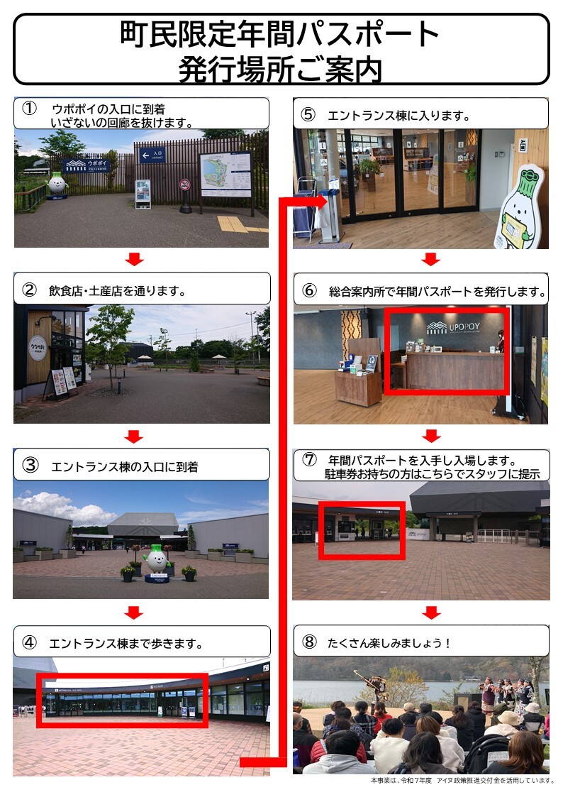 チラシ裏.JPG