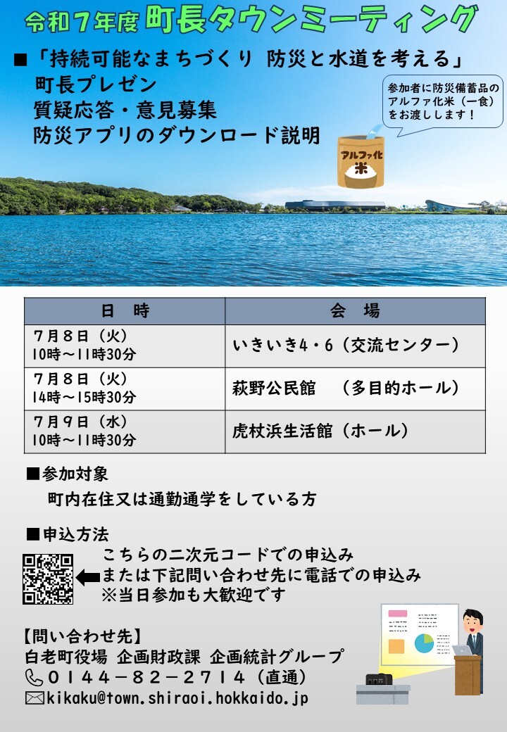 09_チラシ＿.jpg