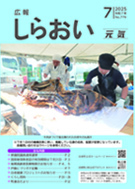 kouho-hyousi.jpg