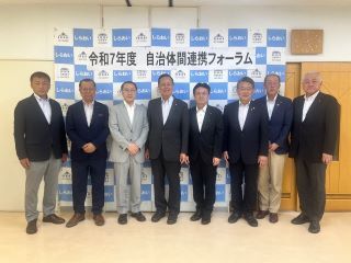 自治体間連携フォーラム掲載用.jpg