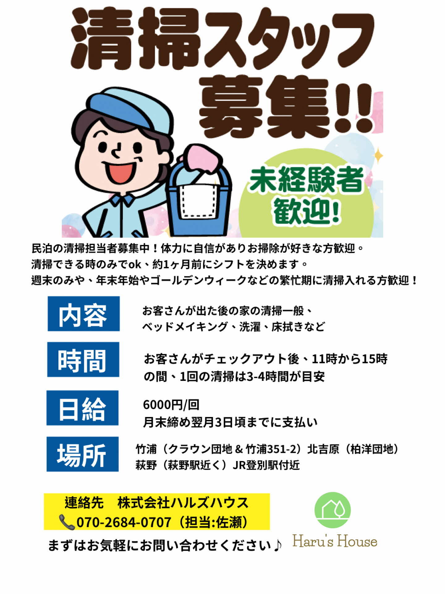 image0.jpeg