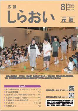 kouho-hyousi8.jpg